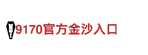 千亿体育网站是多少-专业观光旅游企业